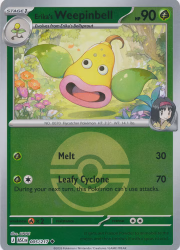 Erika's Weepinbell #5