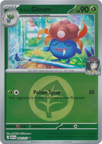 Erika's Gloom #2