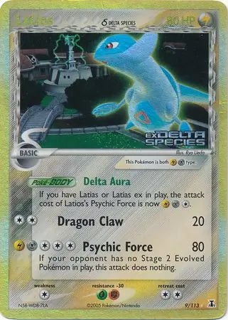 Latios δ #9