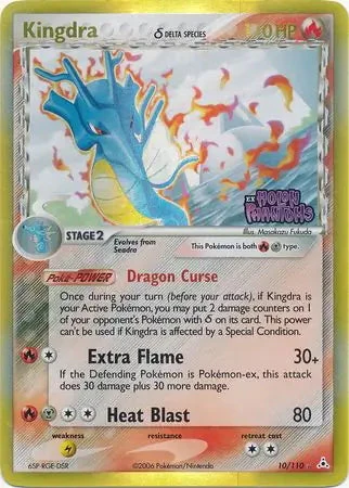 Kingdra δ #10