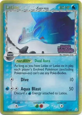 Latios δ #12