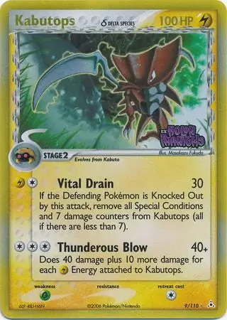 Kabutops δ #9