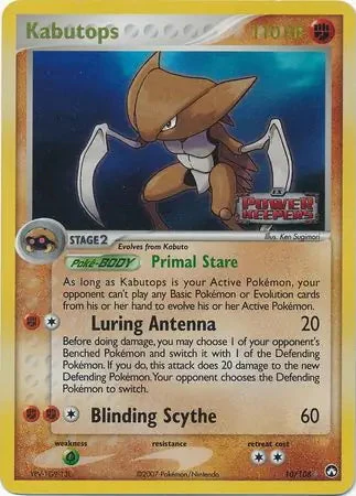 Kabutops #10